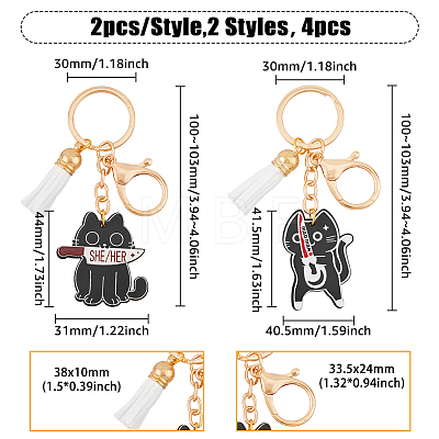 4Pcs 2 Styles Acrylic & Suede Tassel Pendant Keychain KEYC-AB00034-1