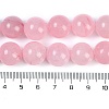 Natural Rose Quartz Beads Strands G-F591-04-14MM-5