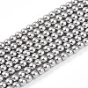 Baking Paint Pearlized Glass Pearl Bead Strands HY-N002-2mm-A03-2