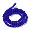 Imitate Austrian Crystal Frosted Glass Beads Strands LS-EGLA-A039-T2mm-MD06-2