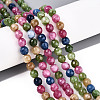 Dyed Natural White Jade Beads Strands G-T139-6mm-60-03-1