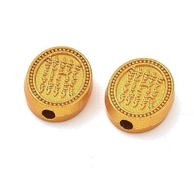 Alloy Beads FIND-G111-08MG-1
