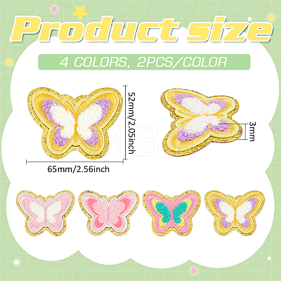 8Pcs 4 Colors Embroidery Style Cloth Iron on/Sew on Patches PATC-FG0002-17-1