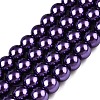 Baking Painted Glass Pearl Bead Strands HY-Q003-3mm-20-1