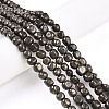 Natural Pyrite Beads Strands G-N346-04A-01-1