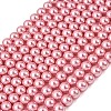 Eco-Friendly Dyed  Glass Pearl Round Beads Strands HY-A002-8mm-RB109-1