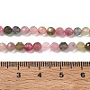 Natural Multicolor Tourmaline Beads Strands GG-CBA5A1A-A10-04-5