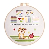 DIY Embroidery Kit DIY-P077-155-1