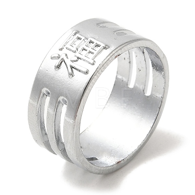 Zinc Alloy Sewing Thimble Rings with Chinese Characters for Blessing TOOL-R026-05-1