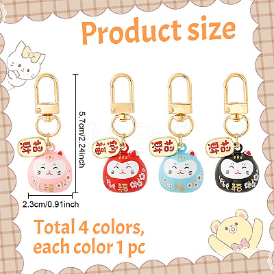 GOMAKERER 4Pcs 4 Colors Lucky Cat Shapes Brass Bell Pendant Keychain KEYC-GO0001-05-1