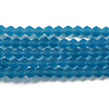 Imitate Austrian Crystal Frosted Glass Beads Strands LS-EGLA-A039-T2mm-MD01-1