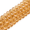 Glass Beads Strands EGLA-A044-T8mm-D23-1