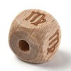 Natural Wood Constellation Beads LS-WOOD-M002-06-2
