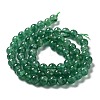 Natural Green Strawberry Quartz Beads Strands G-F756-A01-01-3