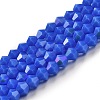 Opaque Solid Color Imitation Jade Glass Beads Strands LS-EGLA-A039-P4mm-L11-1