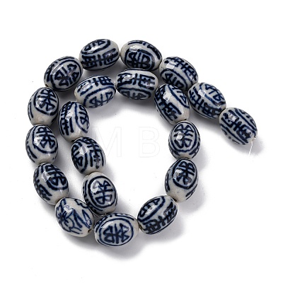 Handmade Blue and White Porcelain Beads PORC-I027-16A-1