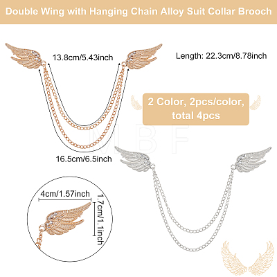 Fingerinspire 4Pcs 2 Colors Double Wing with Hanging Chain Alloy Suit Collar Brooch JEWB-FG0001-02-1