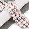 Shell Pearl Beads Strands BSHE-L035-E06-3