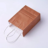 kraft Paper Bags CARB-E002-L-Z01-2
