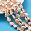 Natural Baroque Keshi Pearl Beads Strands PEAR-P064-07B-02C-1