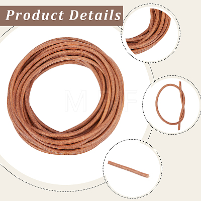 10 Yards Cowhide Cord OCOR-GF0006-57A-1