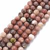 Round Natural Maible and Sesame Jasper/Kiwi Jasper Beads Strands G-S170-6mm-1