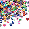 Spritewelry 250Pcs 5 Style Handmade Polymer Clay Beads CLAY-SW0001-01-3