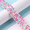 Glass Seed Bead Strands X-LAMP-B021-04G-2