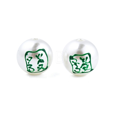 Mahjong Theme ABS Plastic Imitation Pearl Enamel Beads KY-G020-04E-1