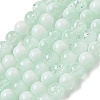 Crackle Glass Beads Strands GLAA-U001-6mm-01-1