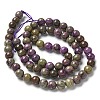 Natural Atlantisite Stichtite Beads Strands G-C168-A01-02-3