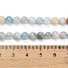Natural Aquamarine Beads Strands G-F591-29A-6mm-04-5
