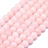 Natural Malaysia Jade Beads Strands G-L645-A01-6mm-14-1