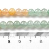 Natural Yellow/Green/Blue/Red Aventurine Beads Strands G-B095-A03-01-4