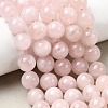 Natural Madagascar Rose Quartz Beads Strands G-B167-A04-10mm-1