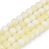 Frosted Crackle Glass Beads X1-GLAA-U001-8mm-M11-1