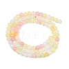 Natural Colorful Green Jade Beads Strands G-G757-01-4mm-8