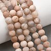 Natural Sunstone Beads Strands G-J372-05-6mm-A-1