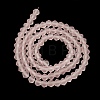 Imitate Austrian Crystal Frosted Glass Beads Strands EGLA-A039-T6mm-MD26-2