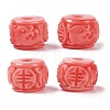 Synthetic Shell Dyed Carved Beads SHEL-H005-09A-1