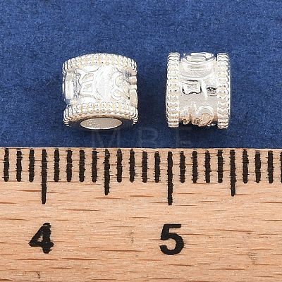 Brass Beads KK-Z162-12S-1