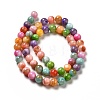 Dyed Natural Freshwater Shell Beads Strands SHEL-G014-05E-05-2