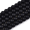 Opaque Glass Beads Strands GLAA-T032-P4mm-MD01-1