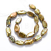 Natural Keshi Pearl Beads Strands PEAR-S021-224-2