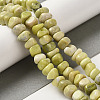 Natural Lemon Jade Beads Strands G-B078-G03-01-1