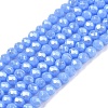 Electroplate Glass Beads Strands LS-EGLA-A044-P1mm-A17-1