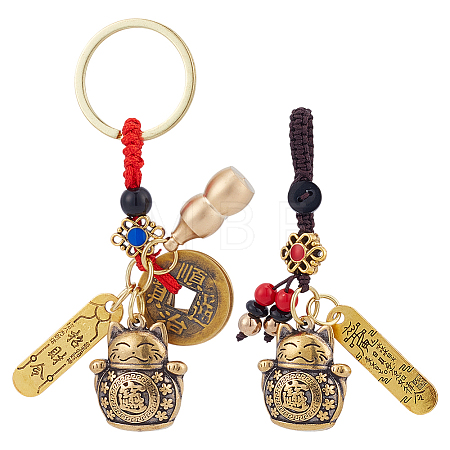 Brass Keychains AJEW-JOY0002-005-1