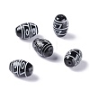 Tibetan Style dZi Beads TDZI-Z001-40-1