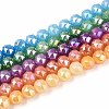 Anti-Tarnish Electroplate Glass Beads Strands GLAA-N064-10mm-M-1