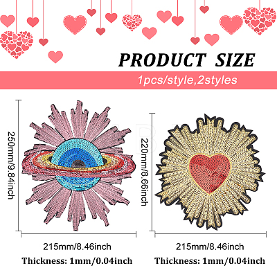Fingerinspire 2Pcs 2 Style Planet & Heart Computerized Embroidery Cloth Iron On Sequins Patches PATC-FG0001-20-1